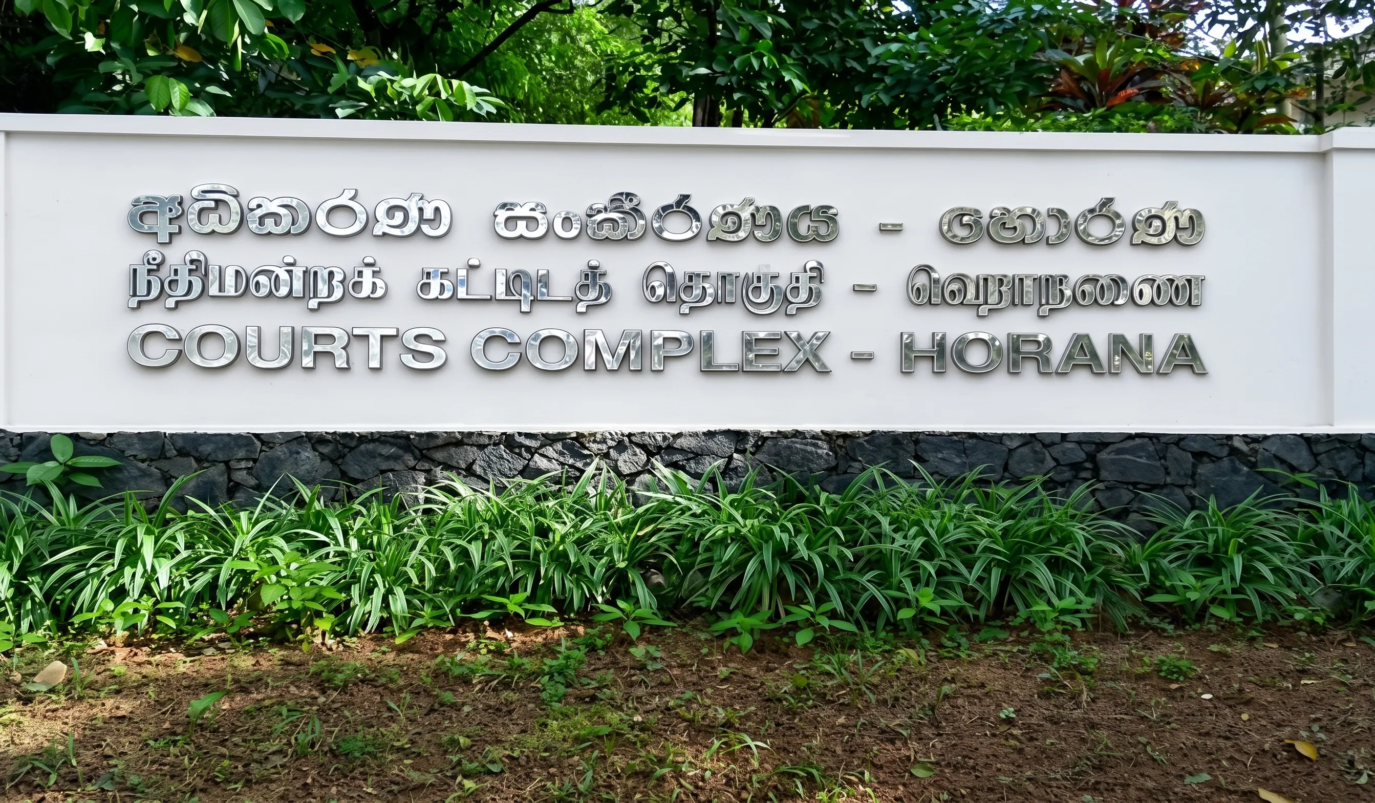 District Court Horana
